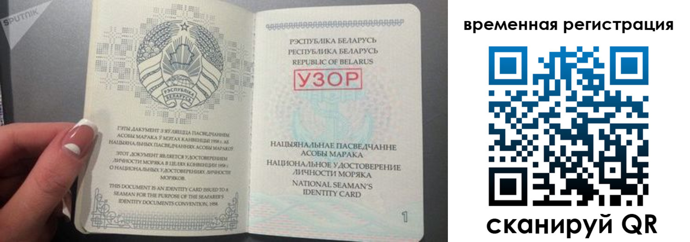 пропишу в квартире в Братске